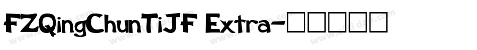FZQingChunTiJF Extra字体转换